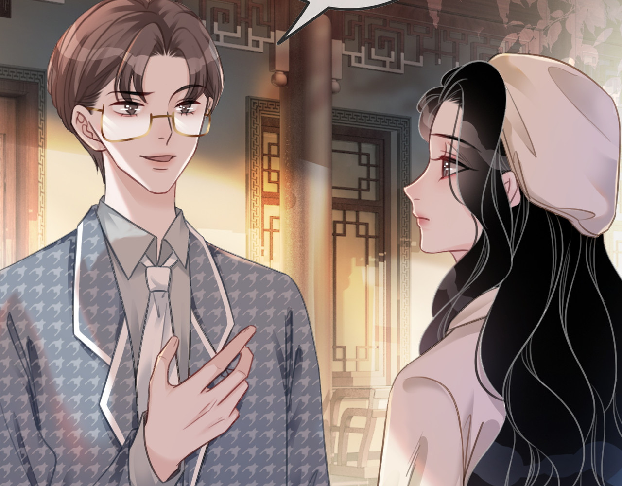 第91话 因为我爱你 第 16 页