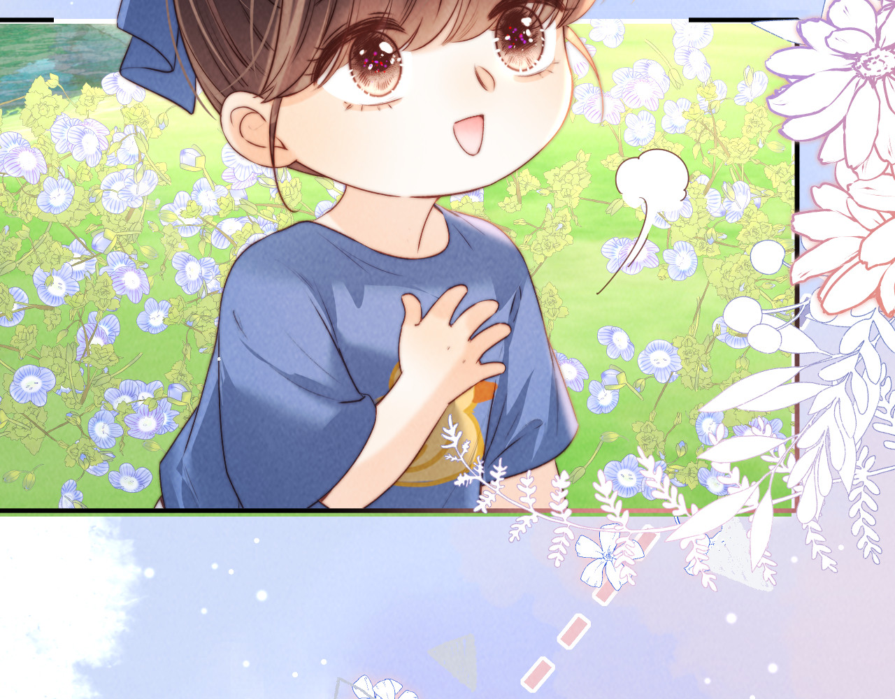 第35话 解救小哥哥 第 8 页