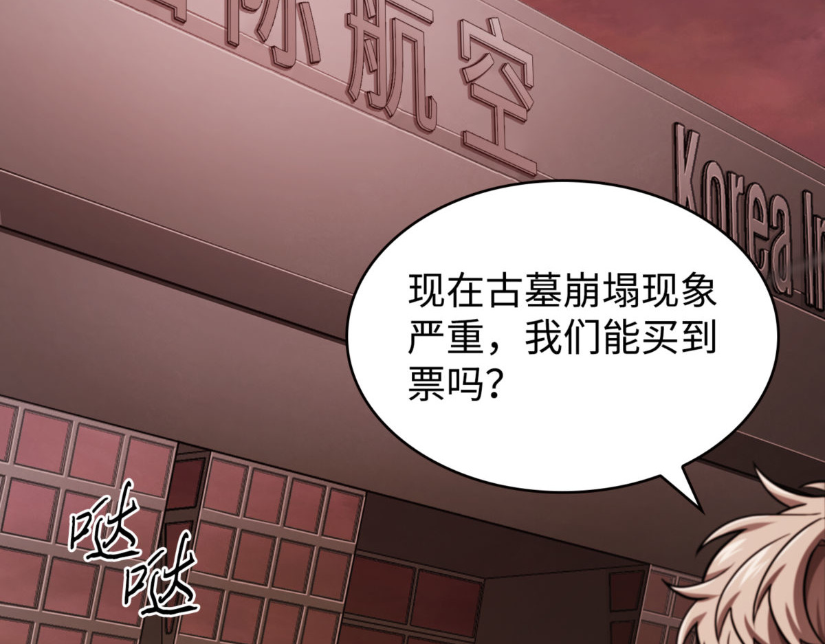 前往亚马逊 第 60 页