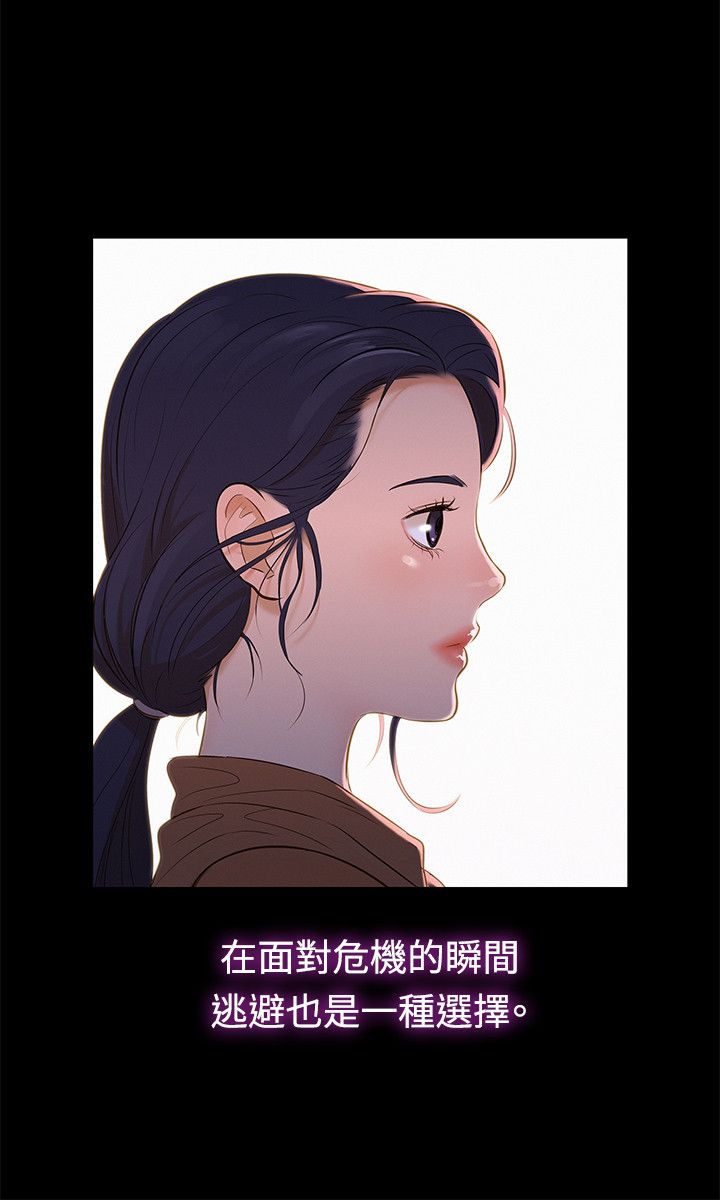 第36话 第 18 页
