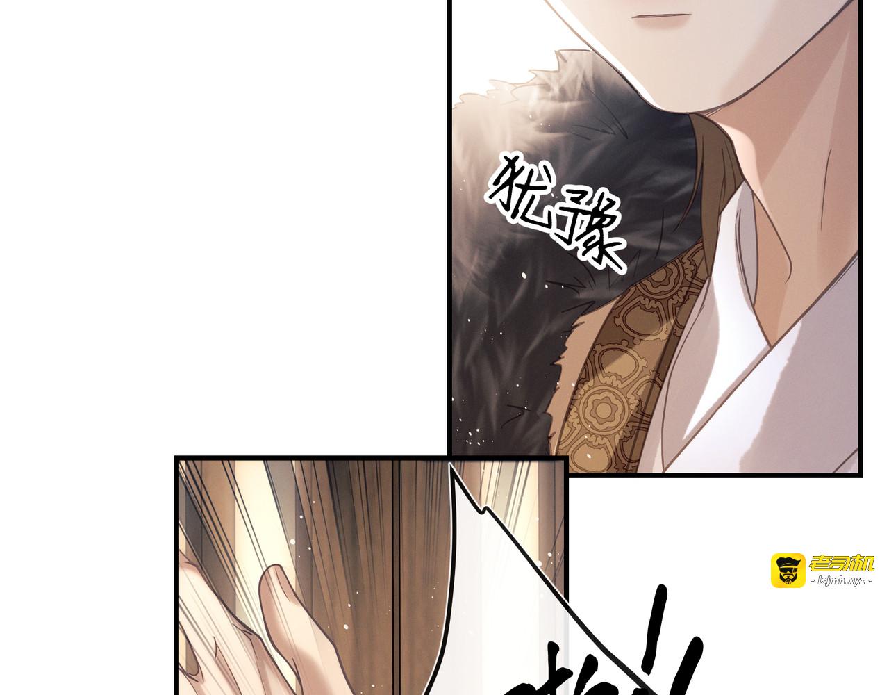 第3话 叫给他听！越大声越好！ 第 21 页