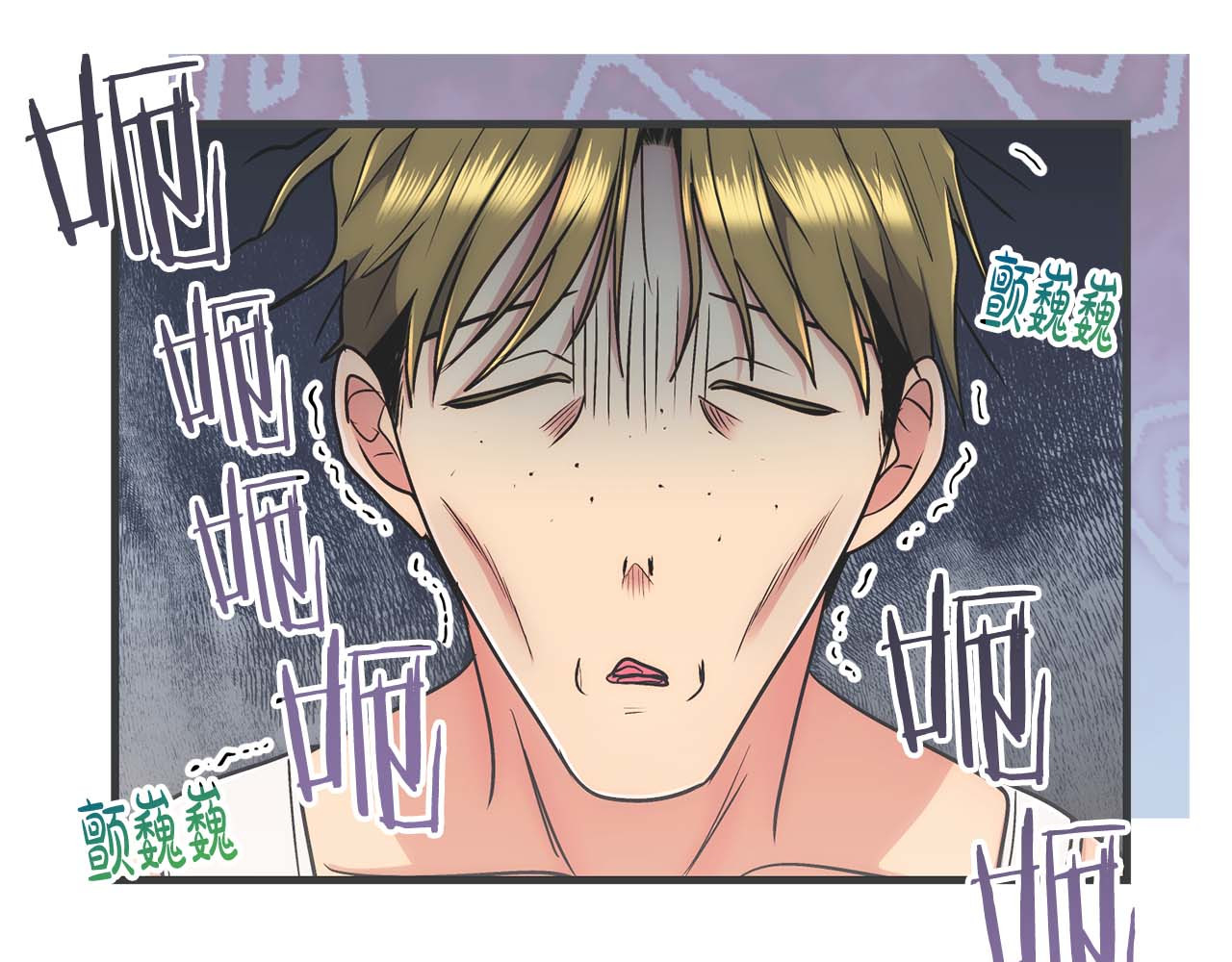 第145话 第 72 页