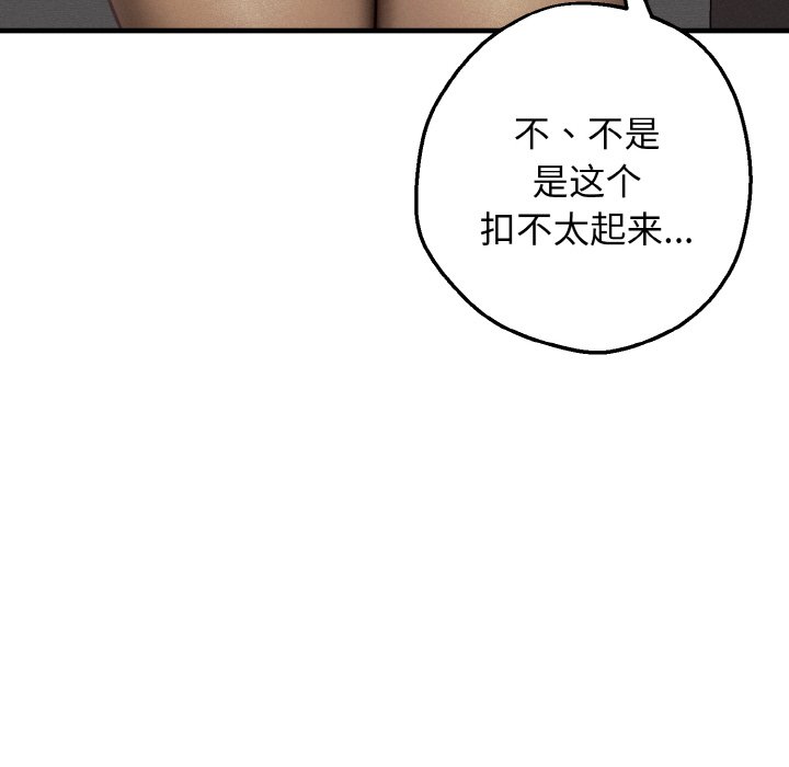 第8话 第 72 页