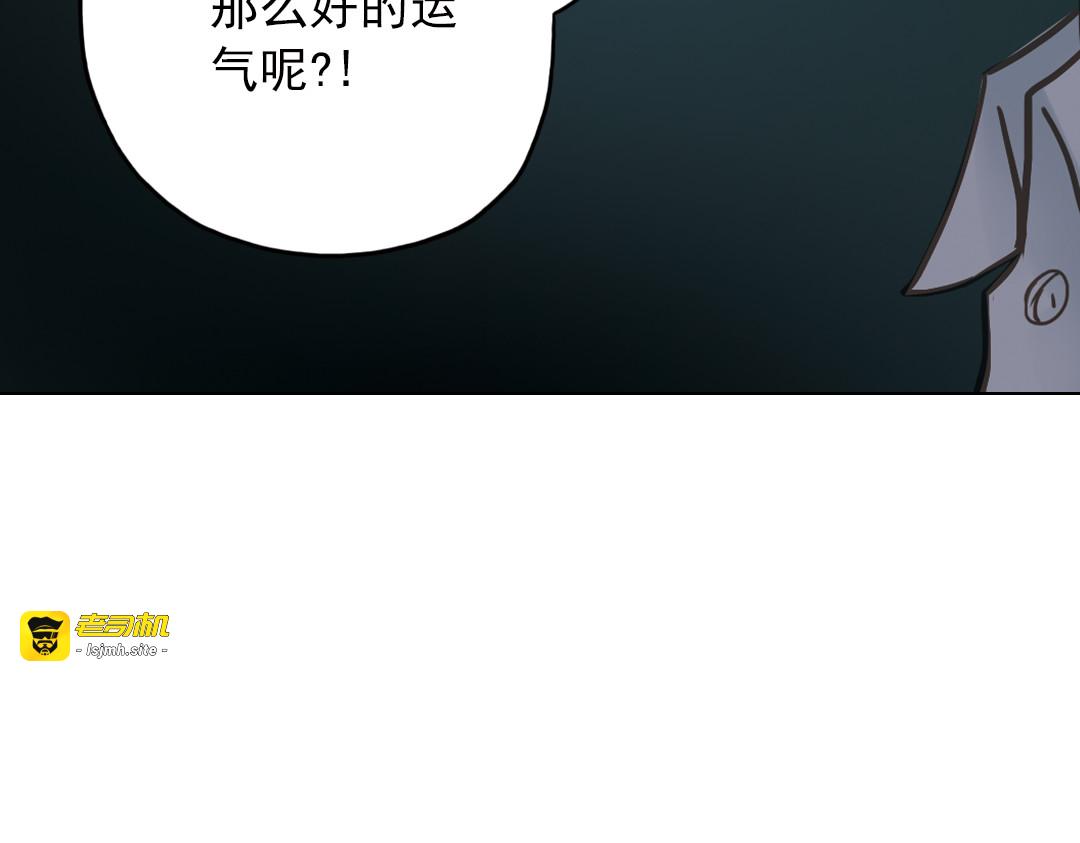 第12话（下） 那个人竟然是学姐？ 第 75 页