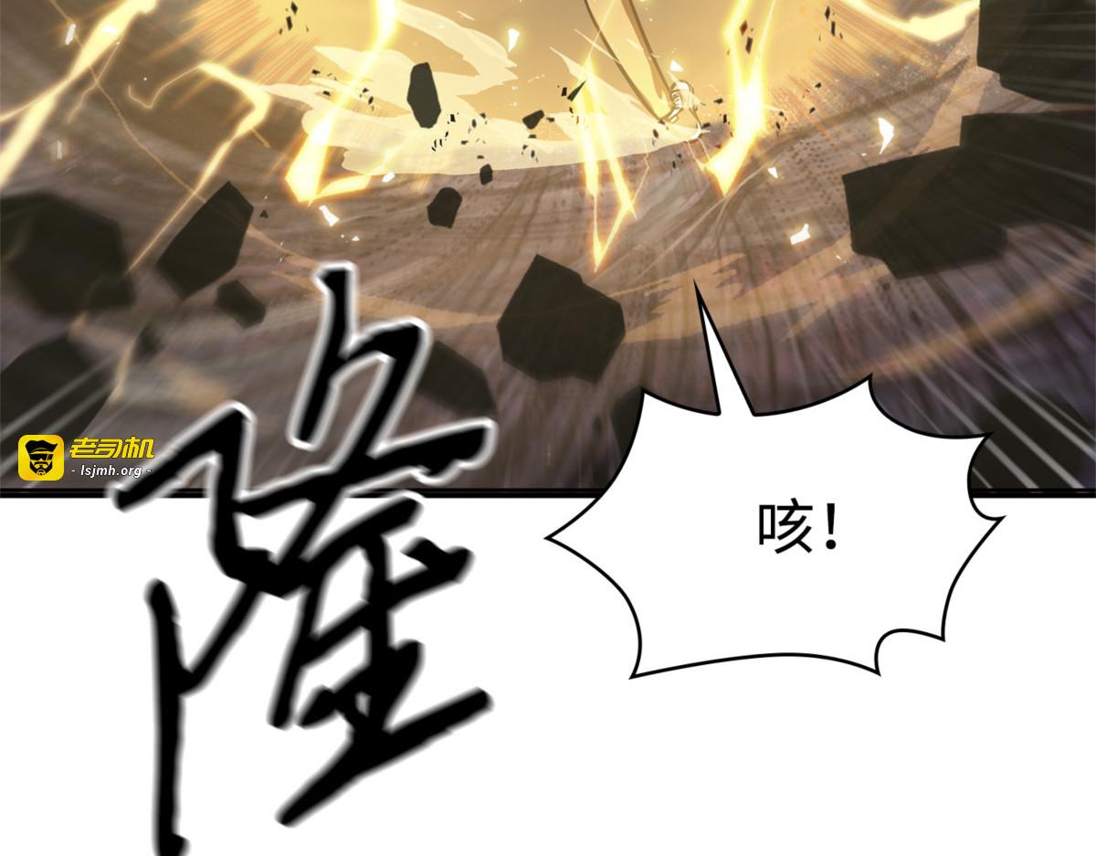 拆家 第 45 页