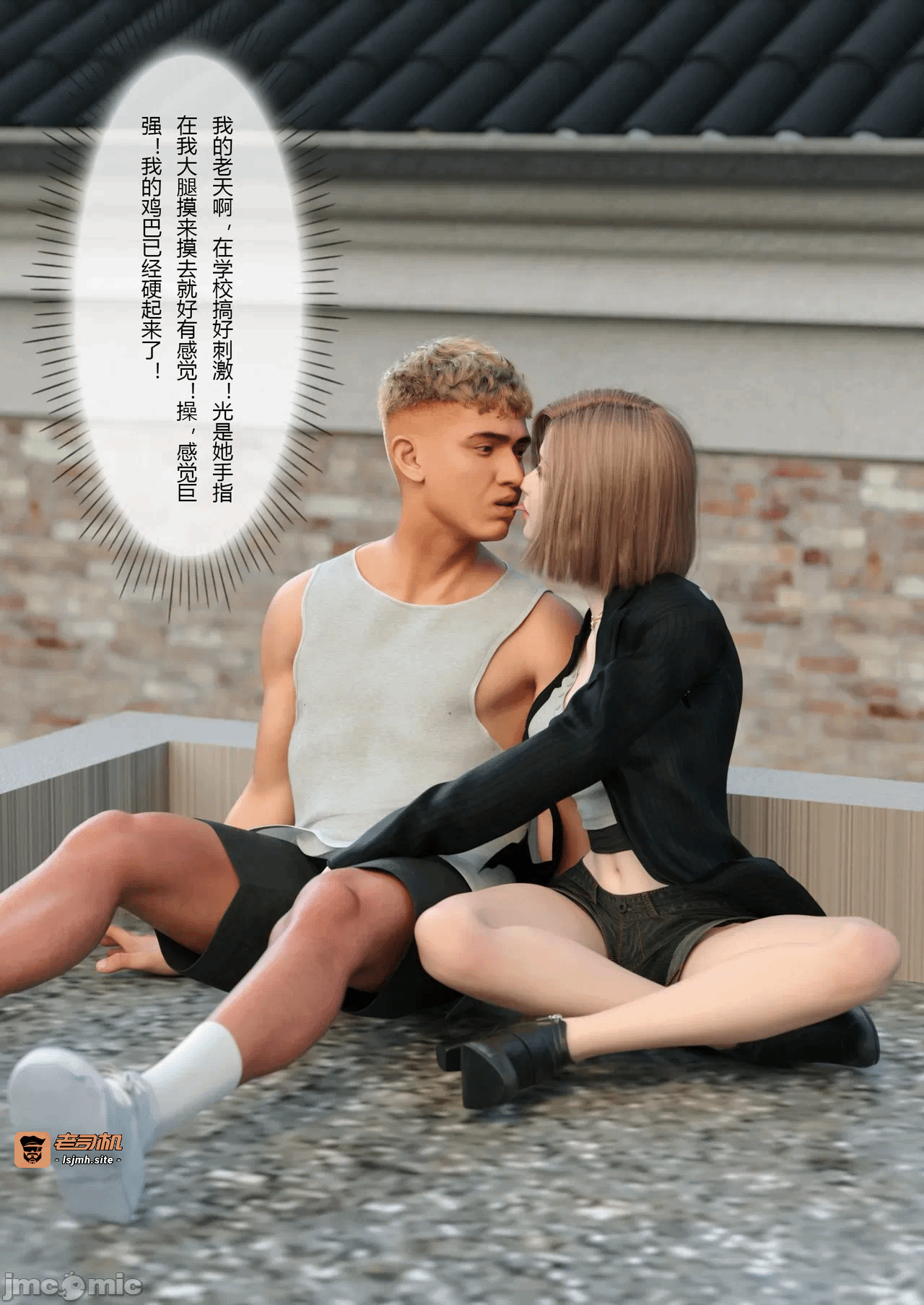 第一话 第 47 页