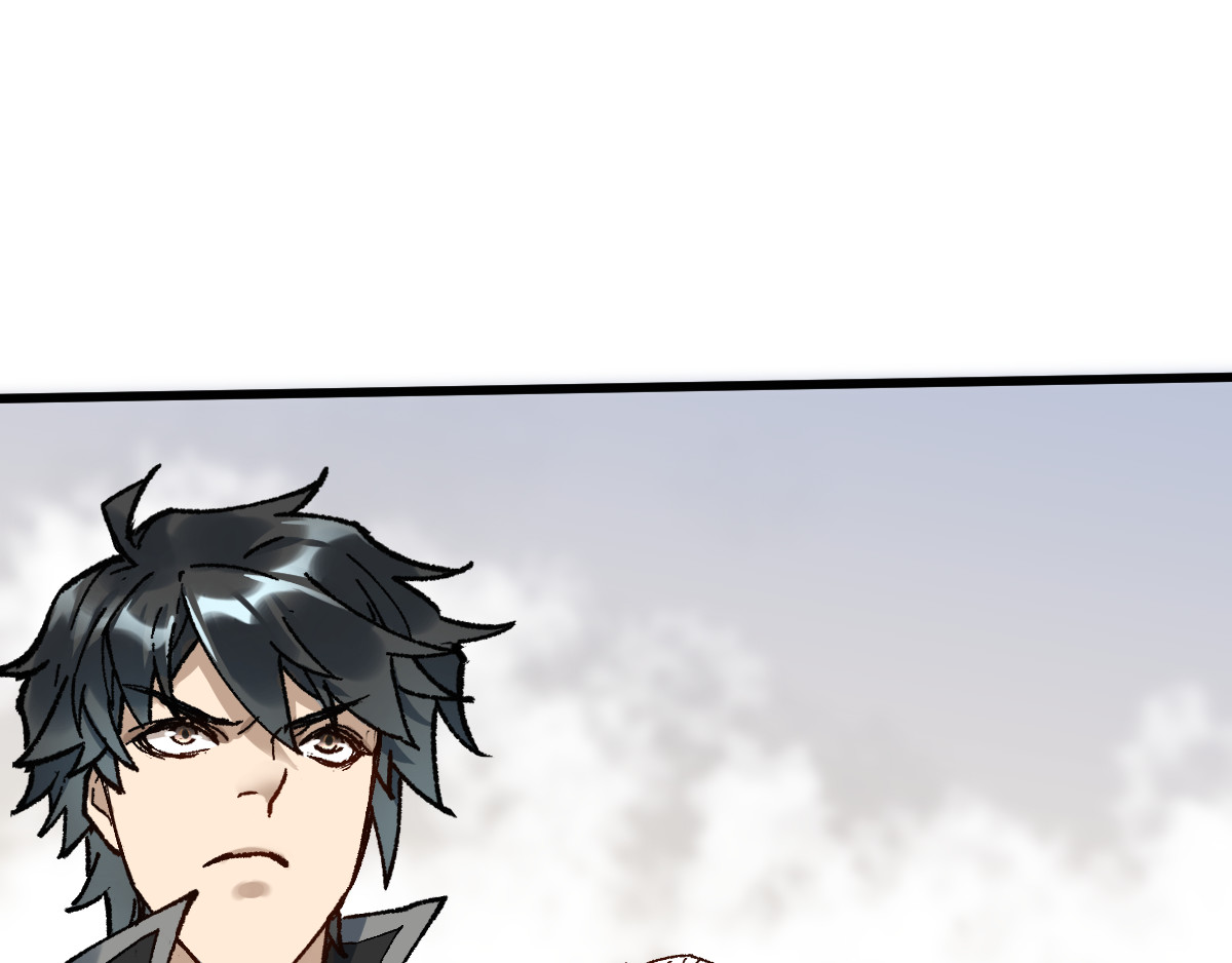 第87话 盘山阴谋 第 14 页