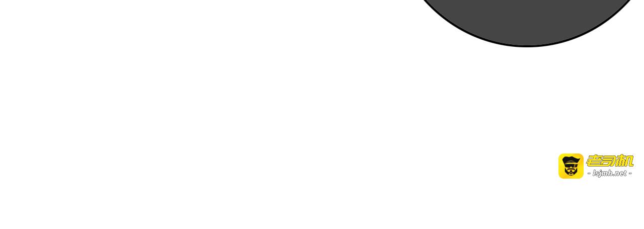 第17话  情窦初开 第 17 页