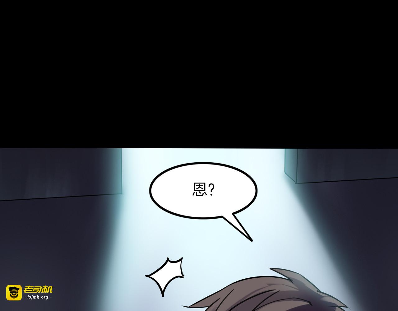 第二季 第24话相片里的女人八 第 161 页