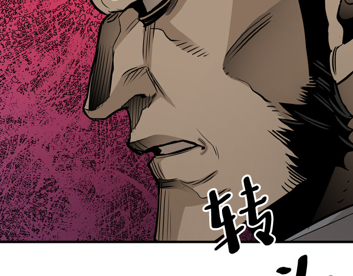 第13话 第 10 页