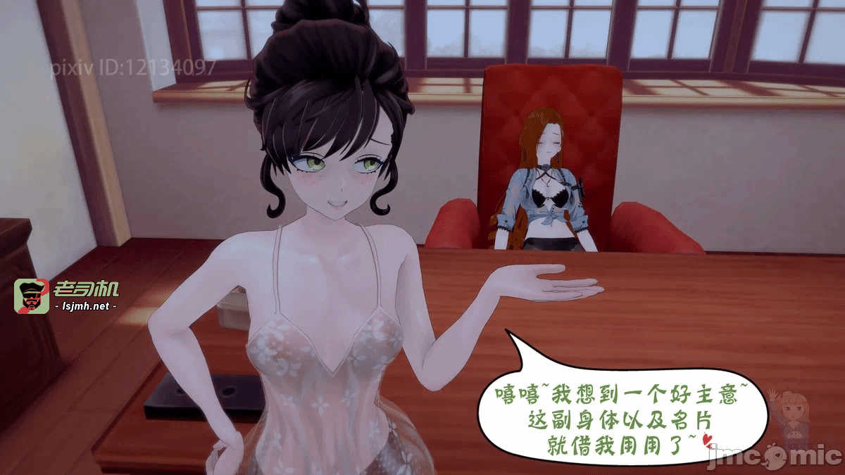 第一话 第 123 页