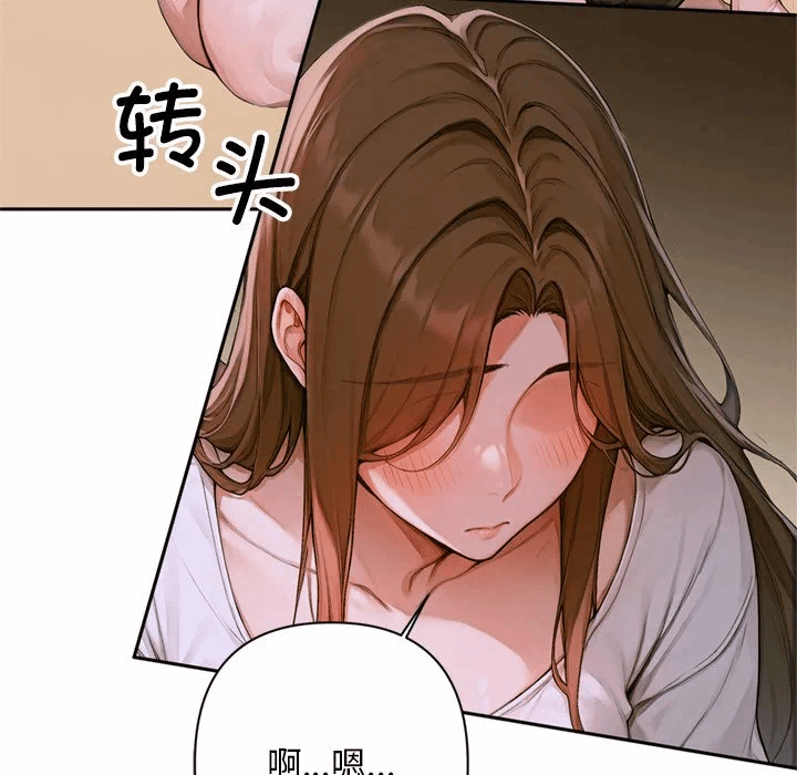 第2话 第 138 页