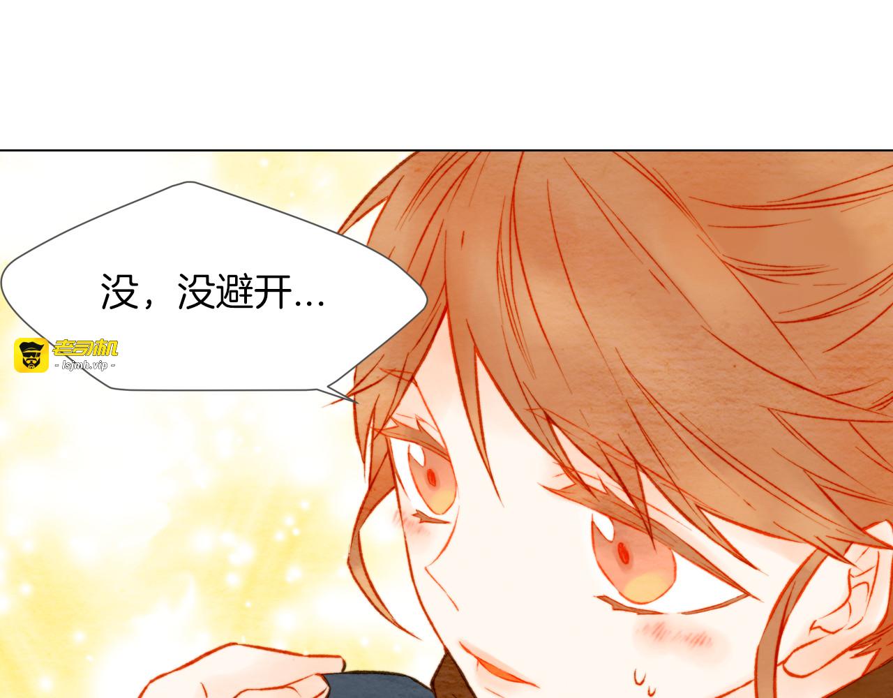 第24话 冤家路窄 第 75 页