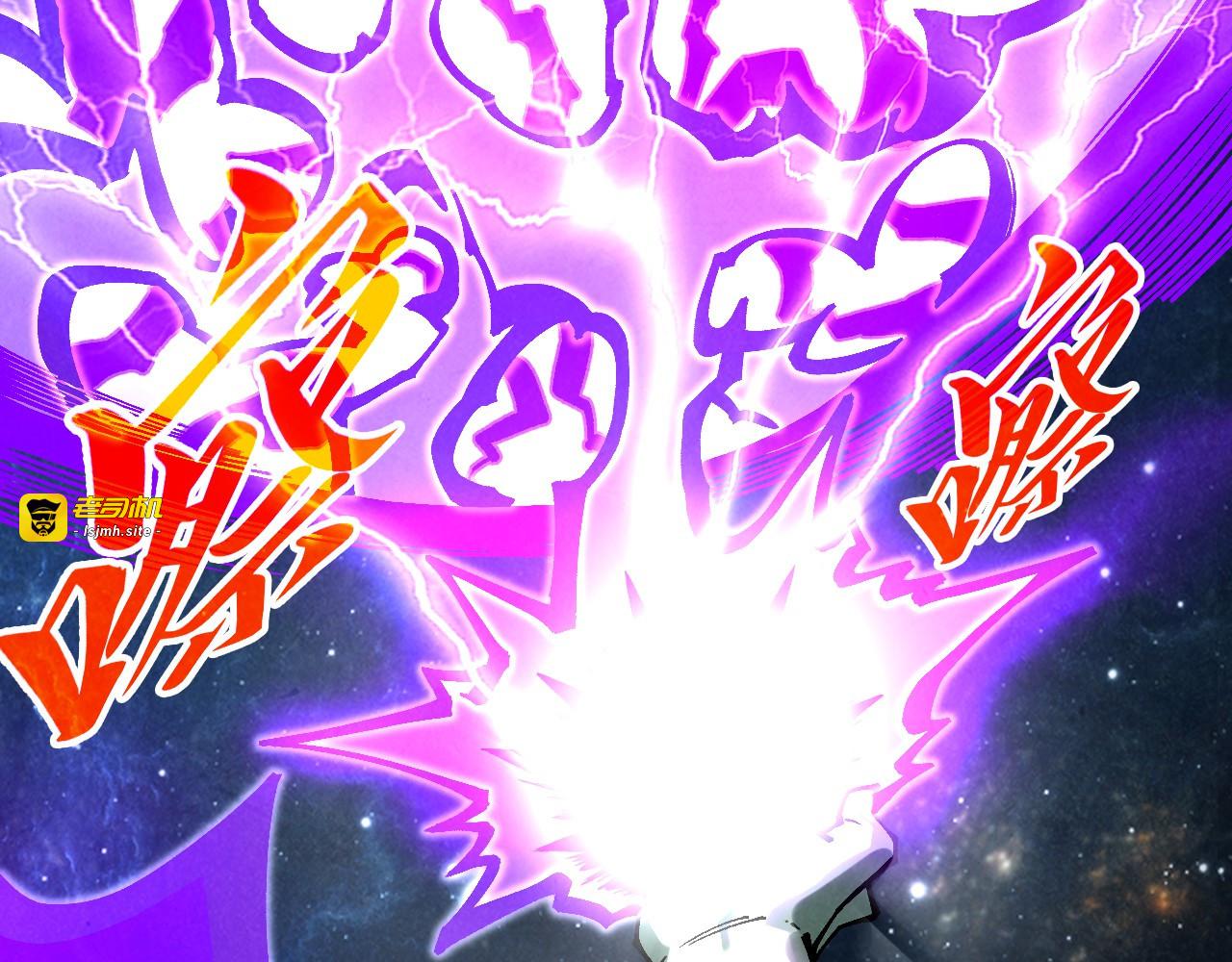 第339话 身化雷霆 第 113 页