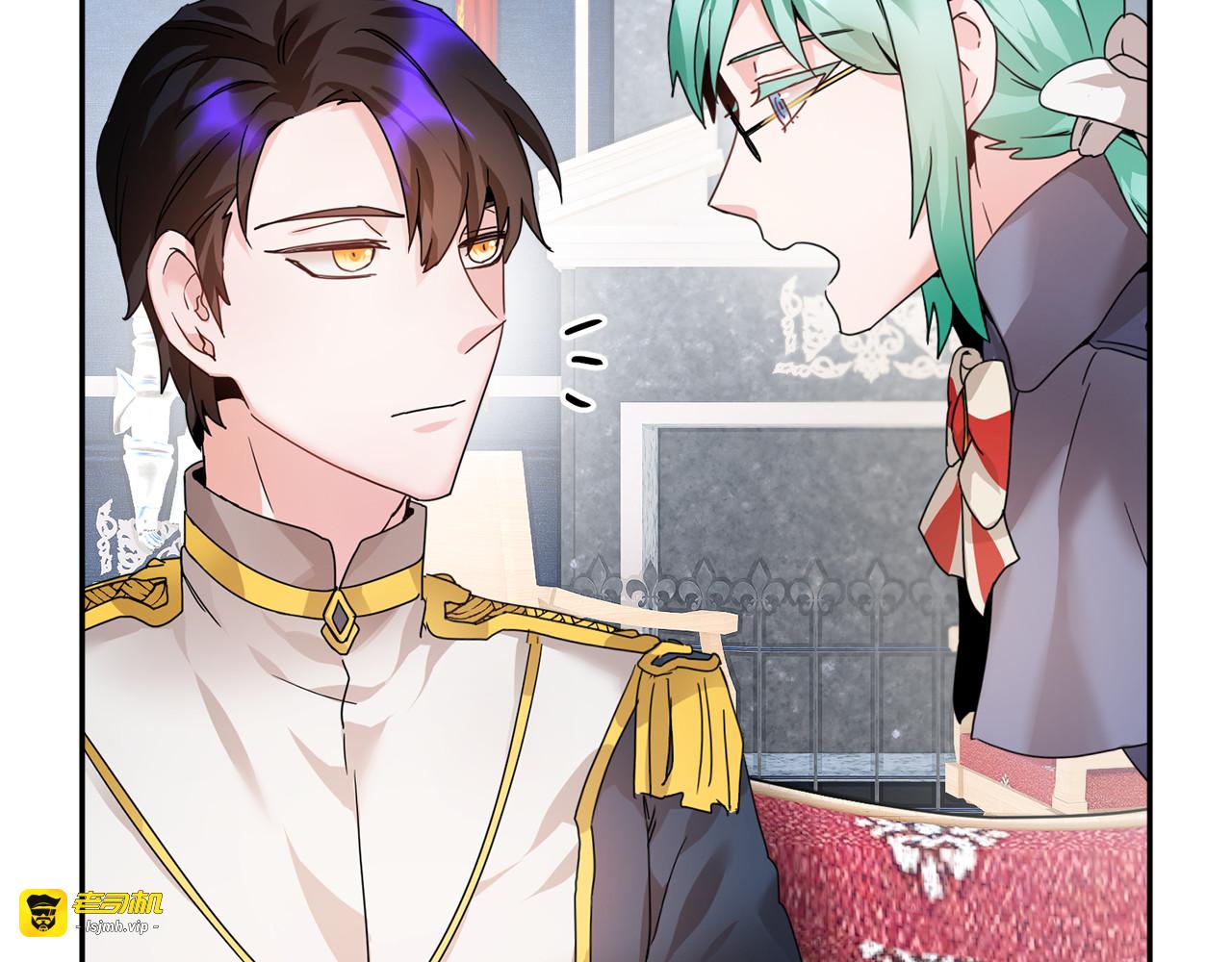 第5话 不讨厌也不喜欢 第 17 页