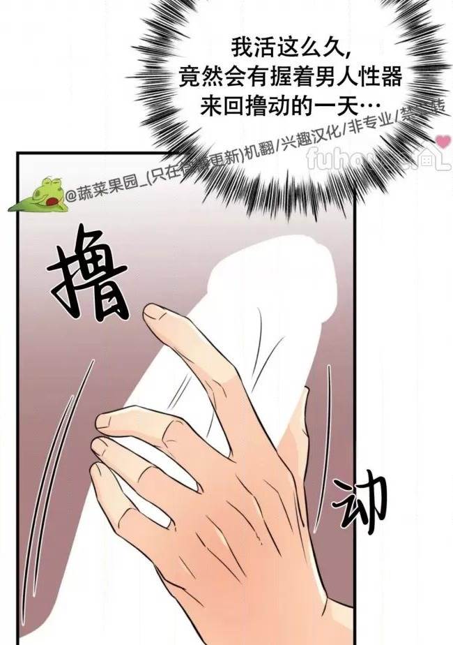 第10话 第 58 页