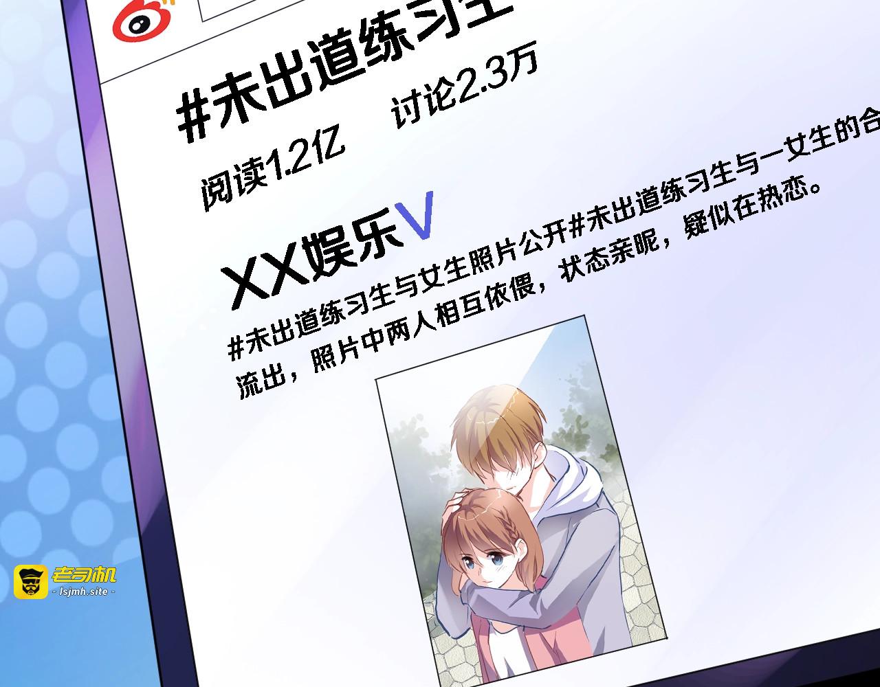 第97话 失去比赛资格 第 35 页