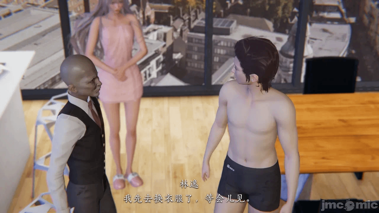 第一话 第 14 页