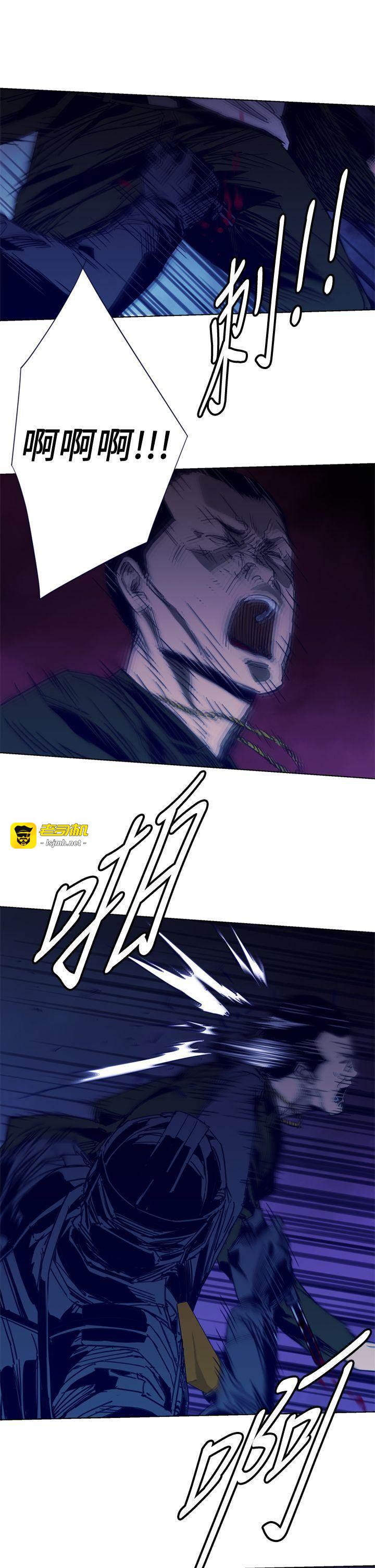 第32话 第 11 页