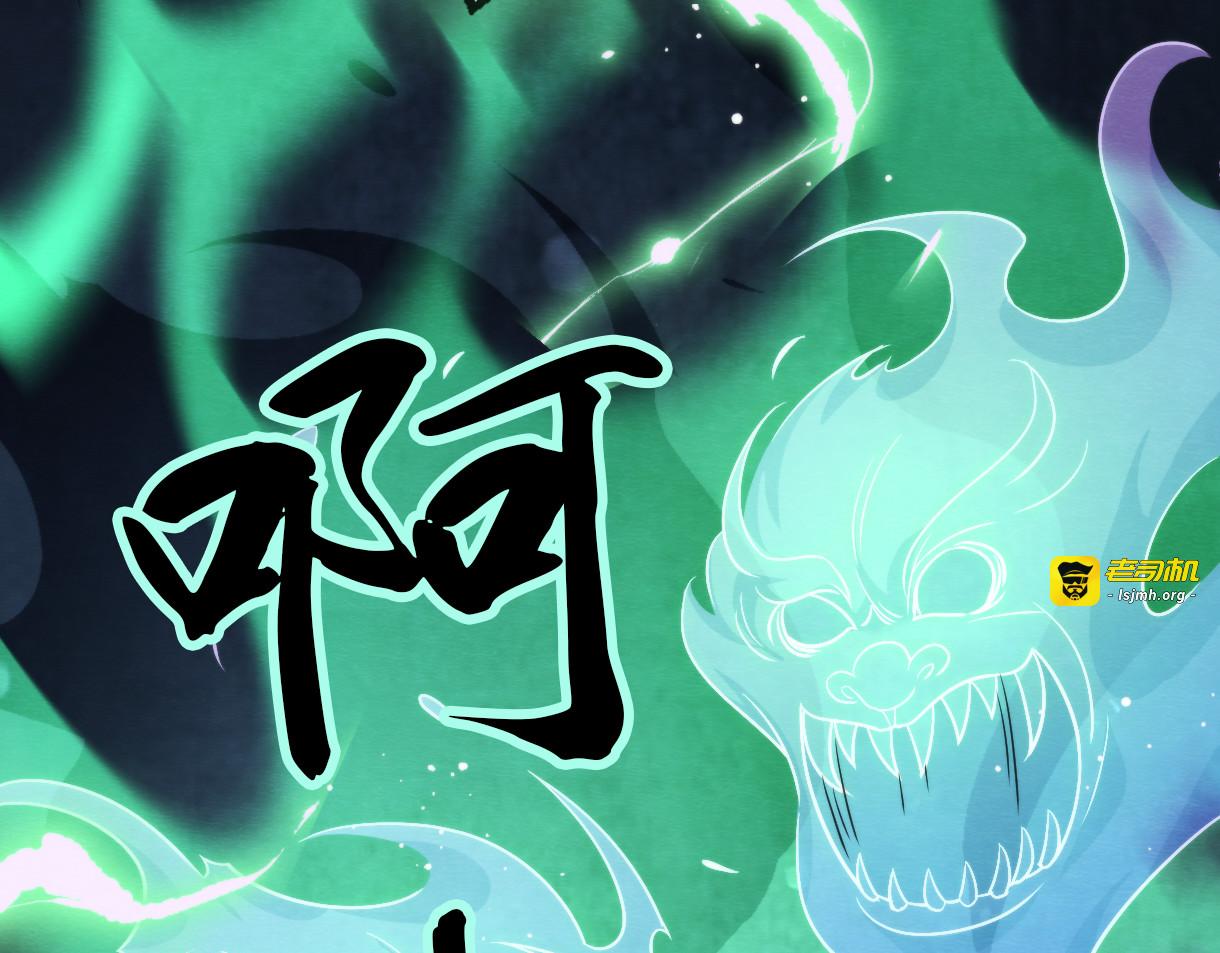 第 16 话   娇夫投怀 第 15 页