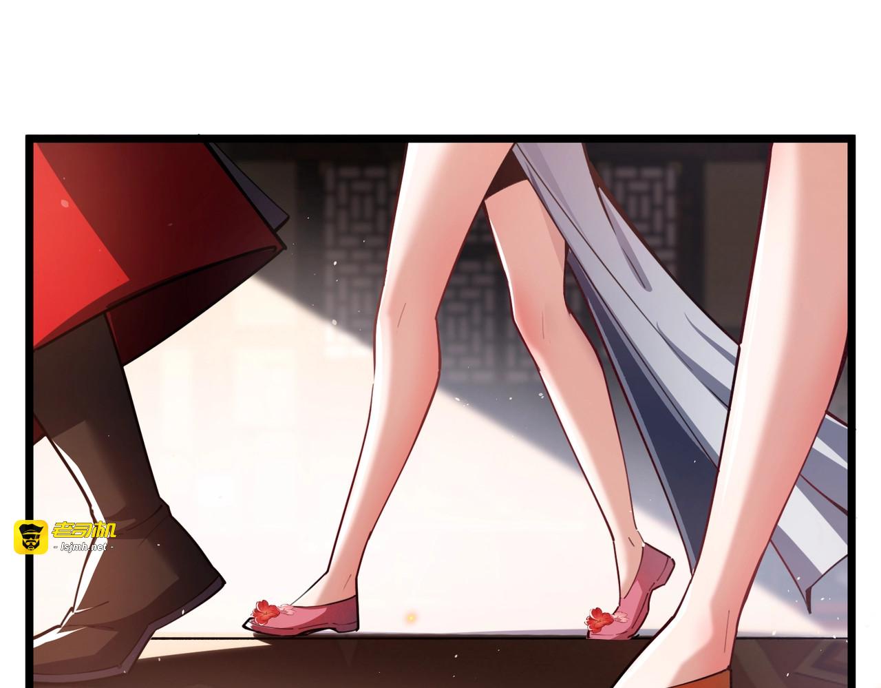 第1话 八女帝全背叛！ 第 17 页