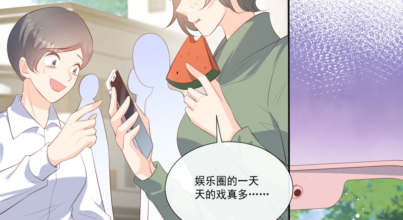 第83话 留了一手 第 32 页
