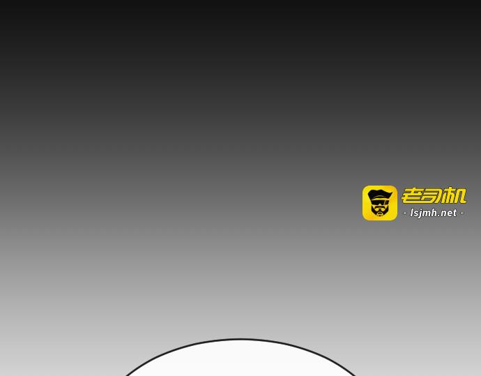 第53话 第 41 页