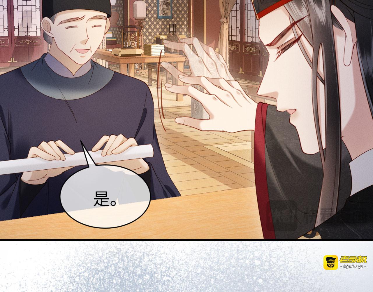 第42话 有人不爽了 第 61 页