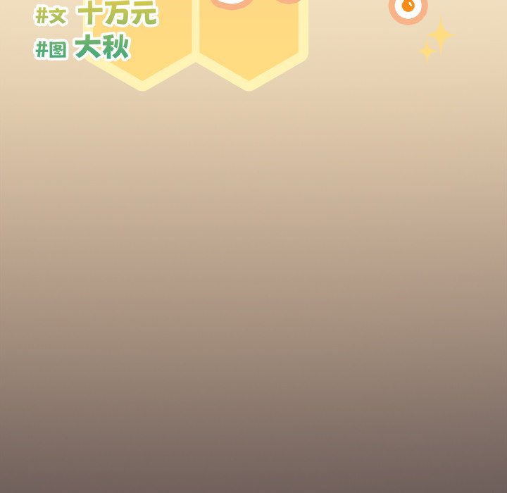 第38话 第 116 页