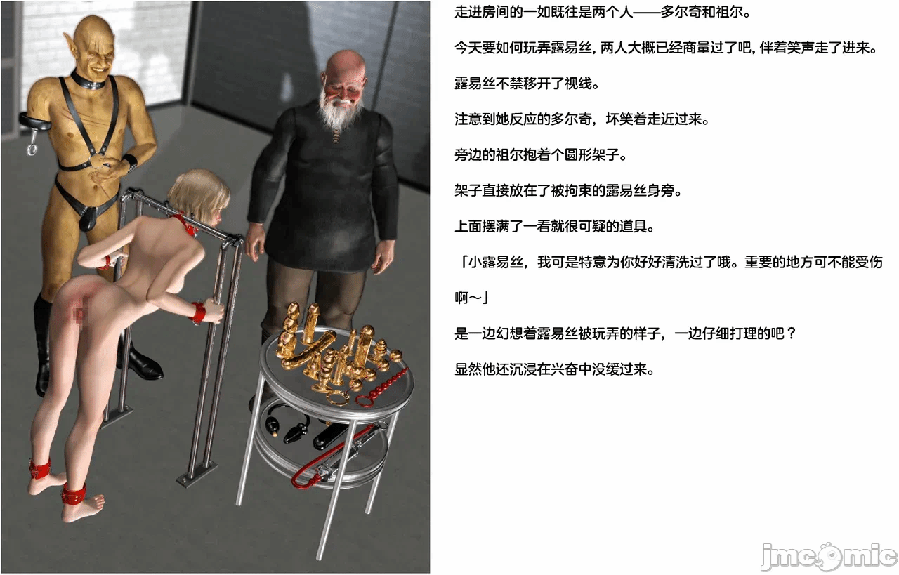 第一话 第 382 页