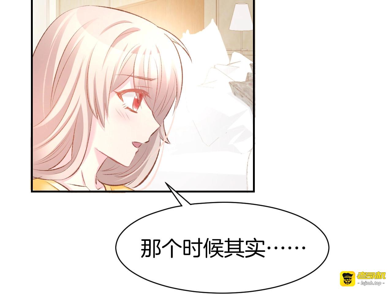 第34话 喝的烂醉如泥 第 51 页