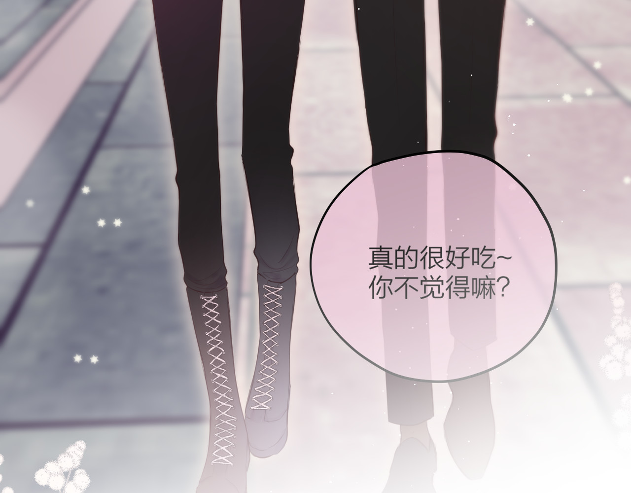 第67话 鸢小姐的请帖 第 120 页