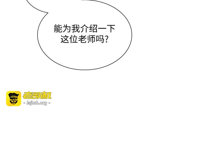 第60话 第 133 页