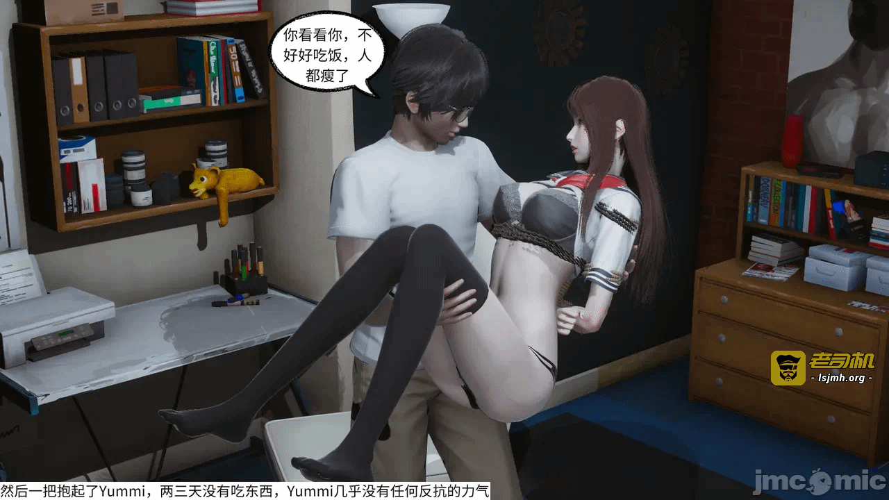 第一话 第 561 页