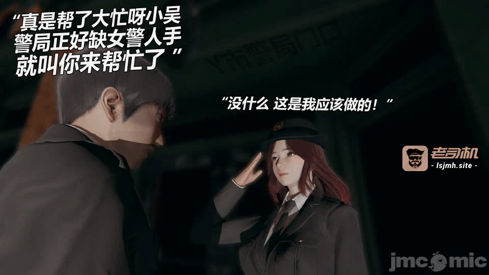 第一话 第 41 页