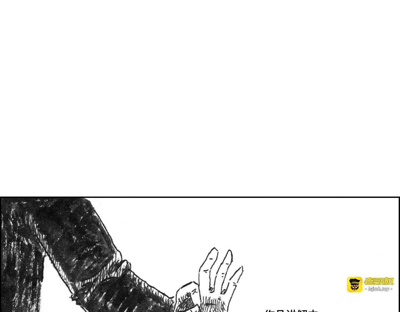评论杀 第 53 页