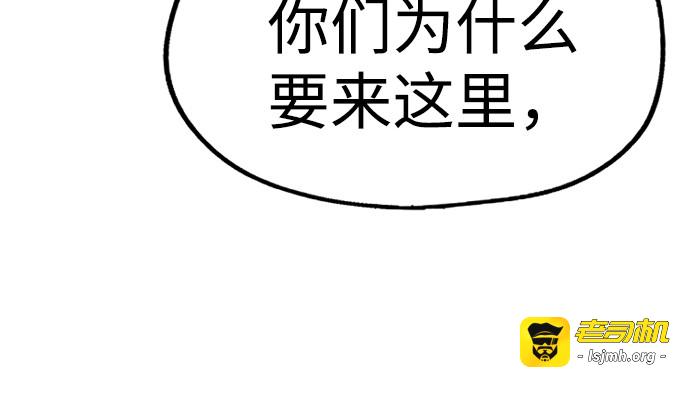 第3话 第 343 页
