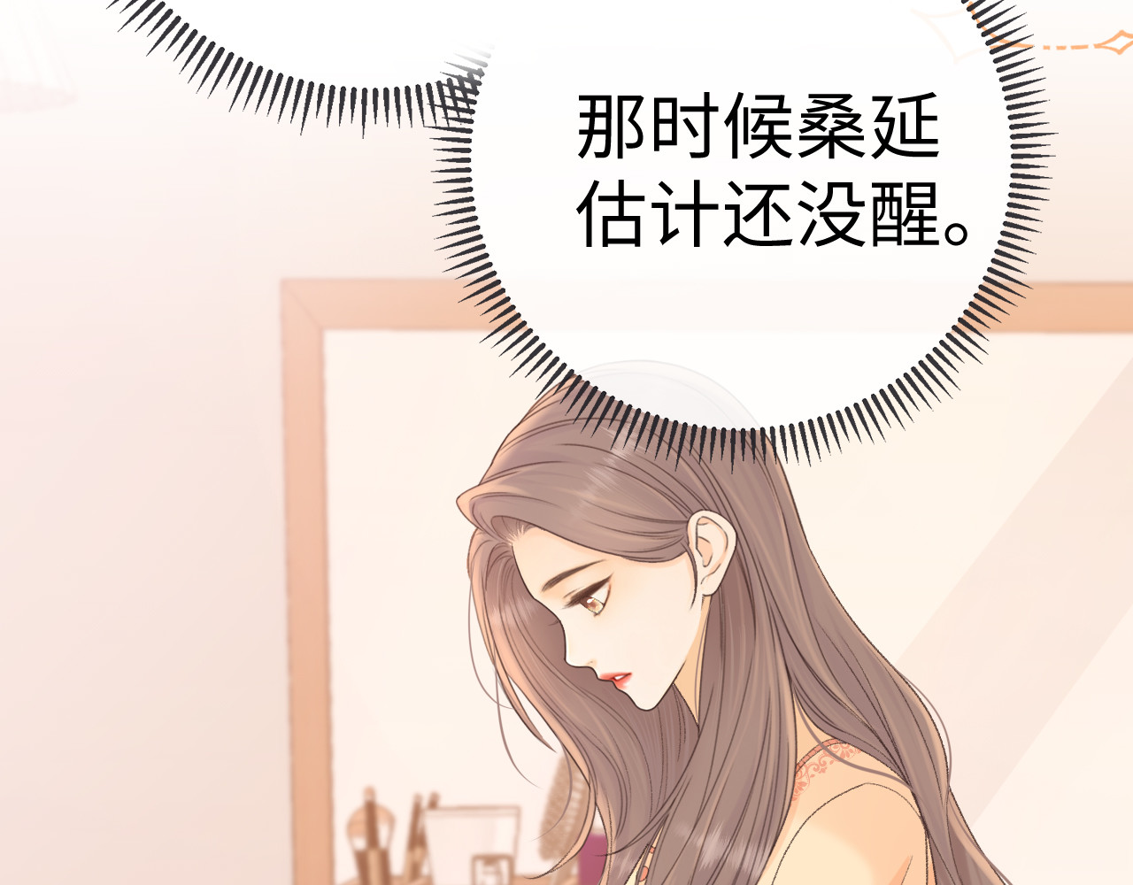 102 情侣款 第 16 页