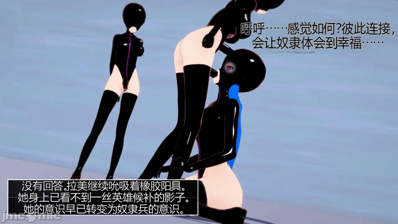 第一话 第 93 页