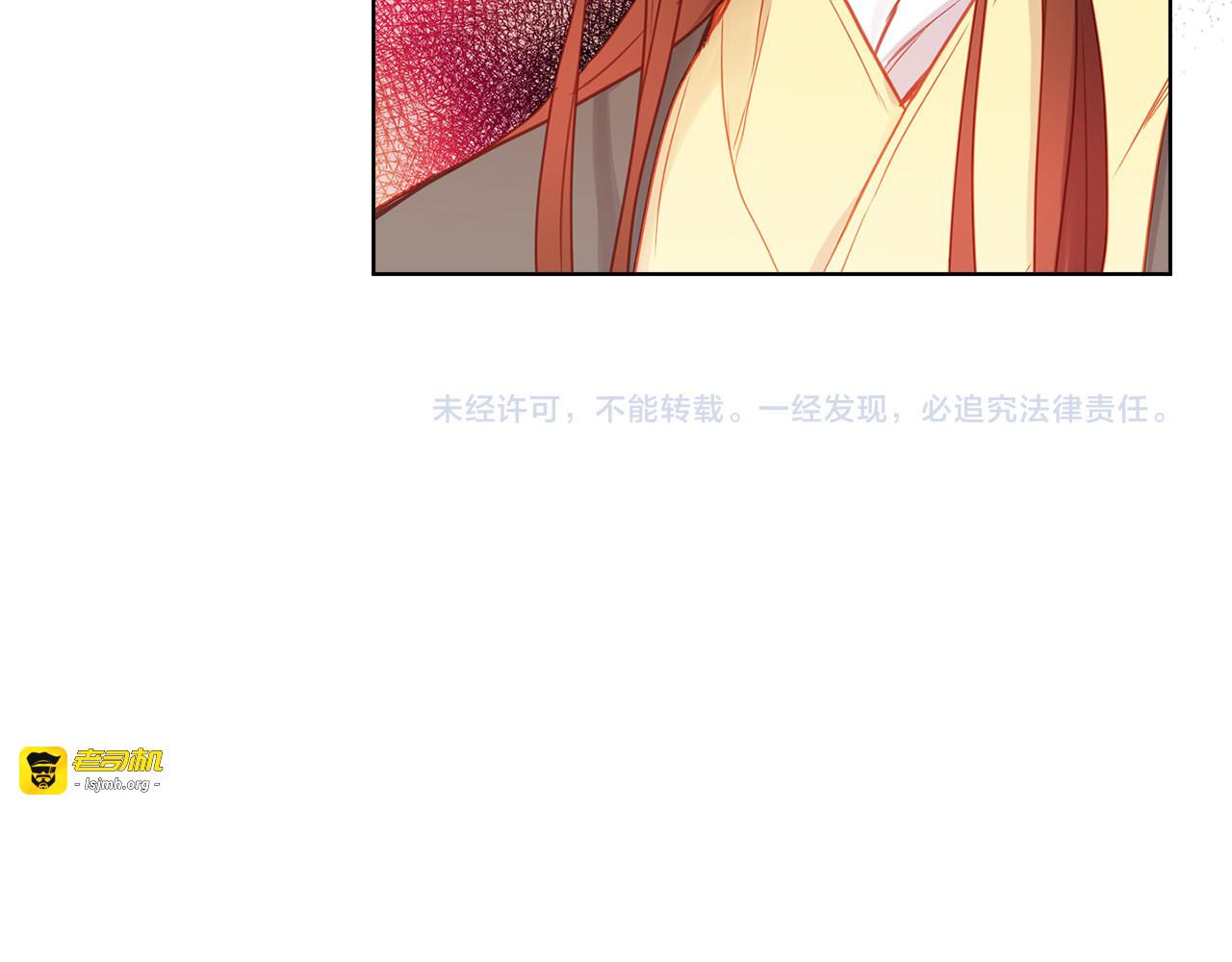 第64话 她是谁 第 113 页