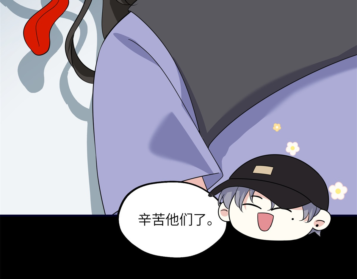 第25话 两难选择 第 106 页