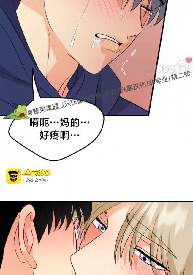 第17话 第 31 页