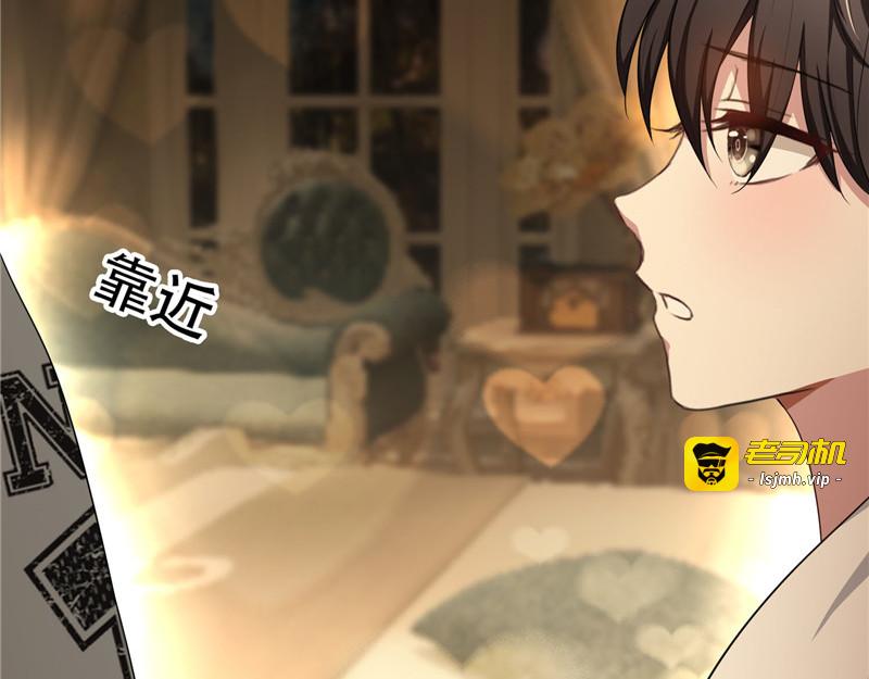 第31话 折腾一晚上 第 11 页