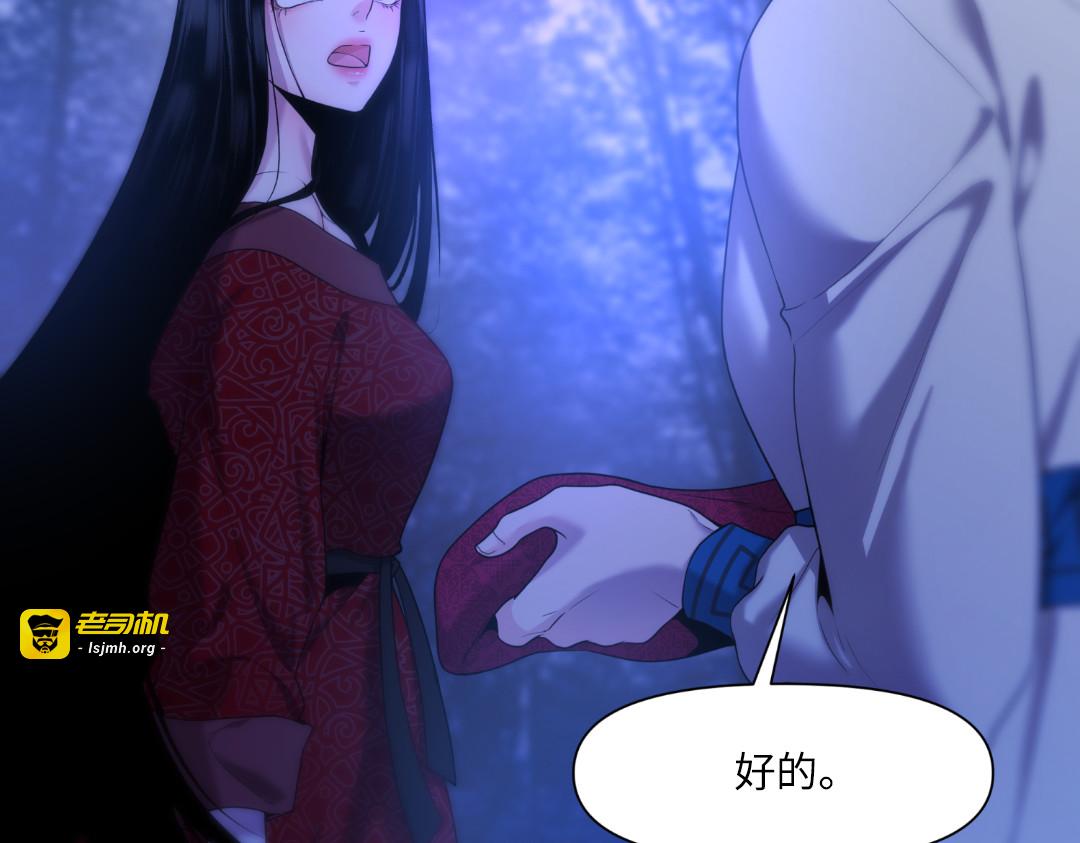 第11话 第 121 页