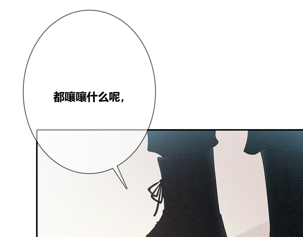 第95话 军训 第 12 页