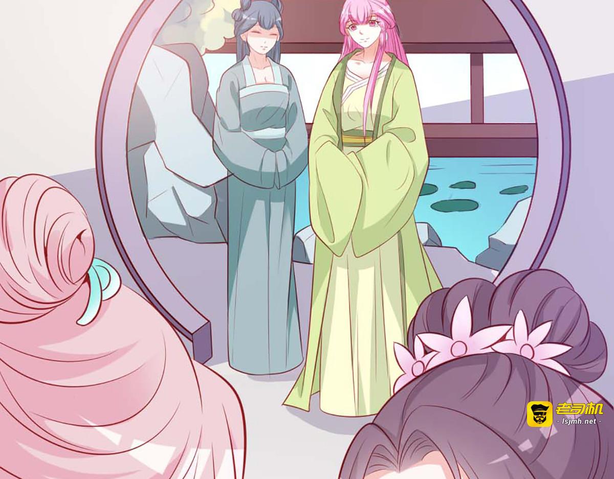 第76话 第 9 页