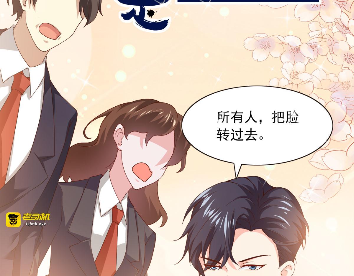 第23话 第 57 页