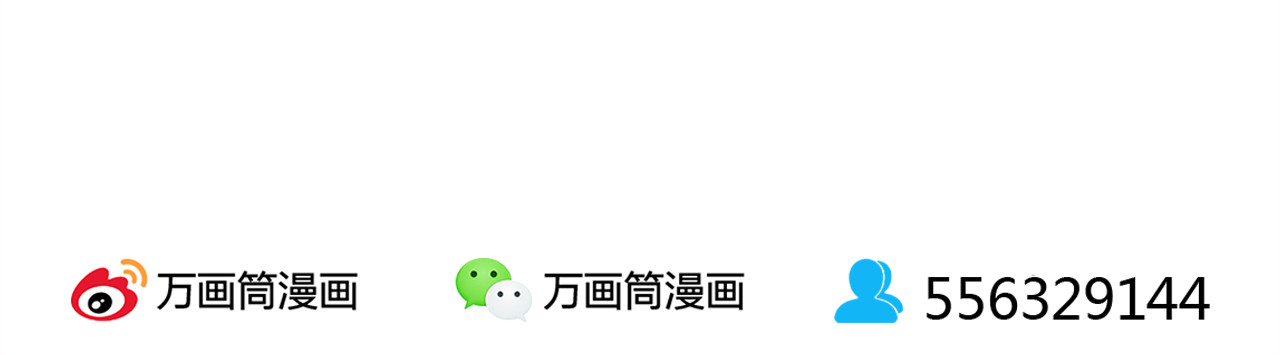 第155话 回英国 第 62 页