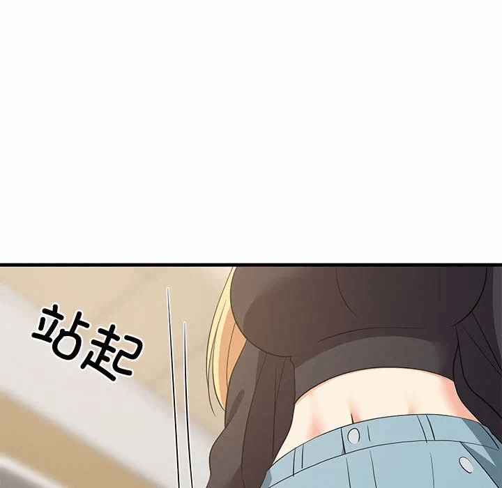 第41话 第 101 页