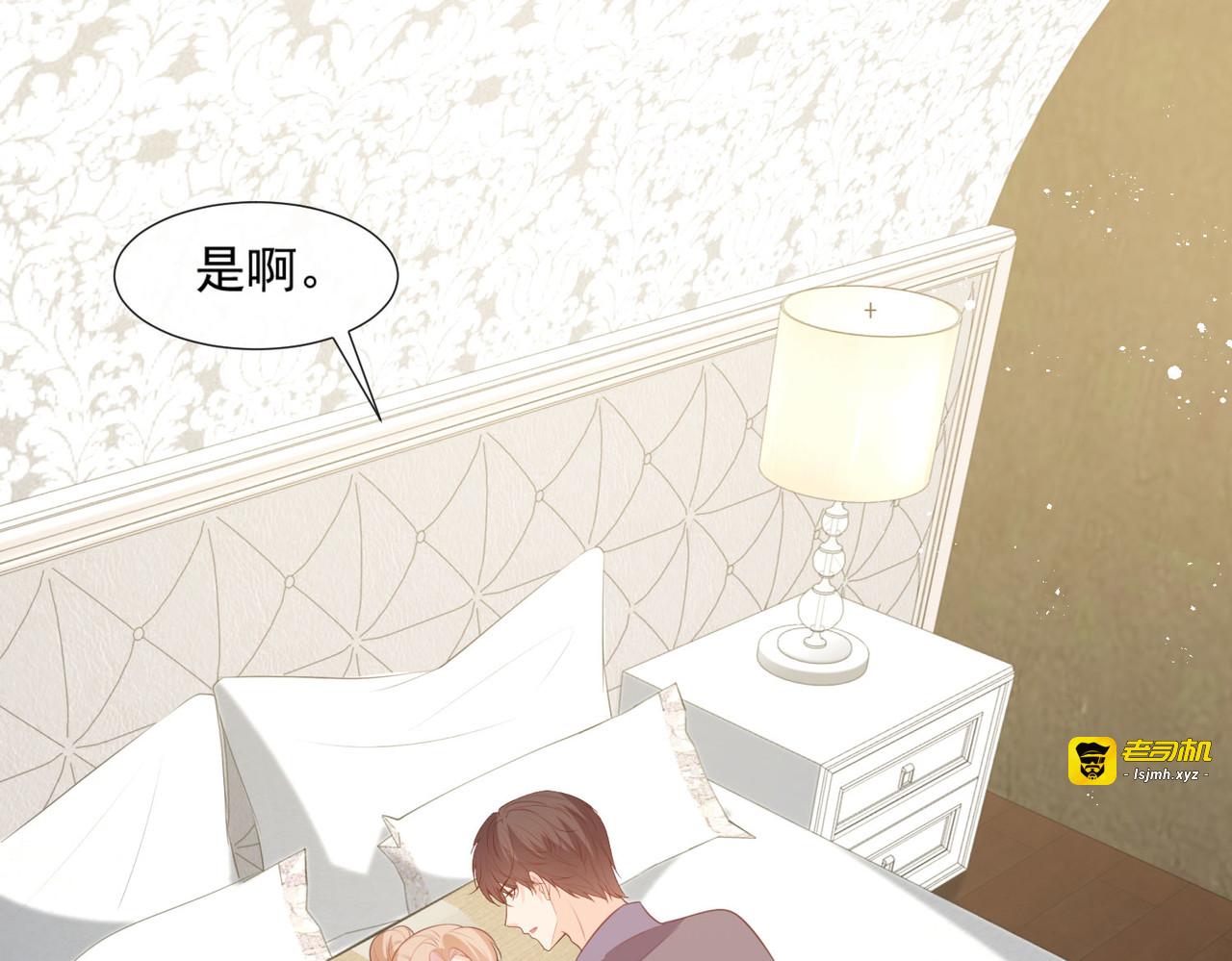 第89话 那年今日 第 53 页